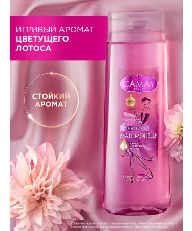 Camay Shower gel Women's perfumed lotus 250 ml - Buy Online on GoSupps.com