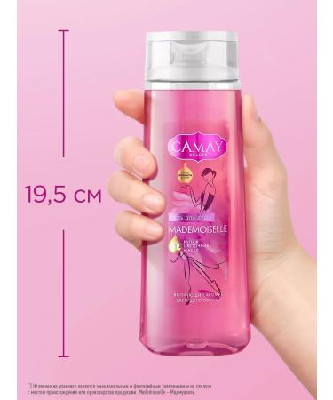 Camay Shower gel Women's perfumed lotus 250 ml - Buy Online on GoSupps.com