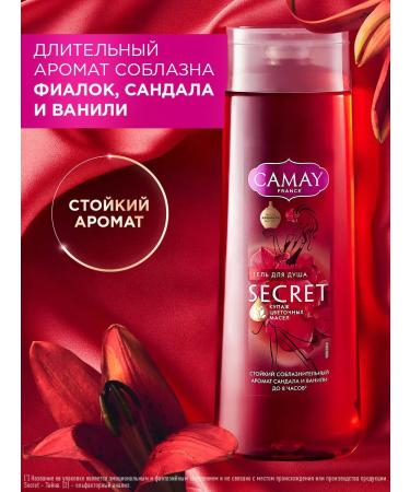 Camay Shower gel Women's perfumery sandalwood and vanilla 250 ml - Buy Online on GoSupps.com