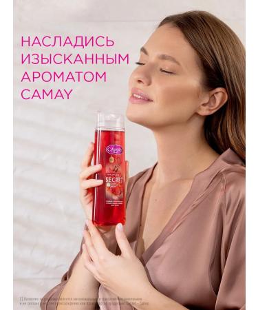 Camay Shower gel Women's perfumery sandalwood and vanilla 250 ml - Buy Online on GoSupps.com