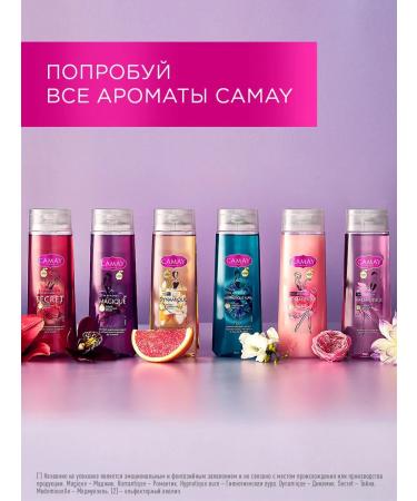 Camay Shower gel Women's perfumery sandalwood and vanilla 250 ml - Buy Online on GoSupps.com