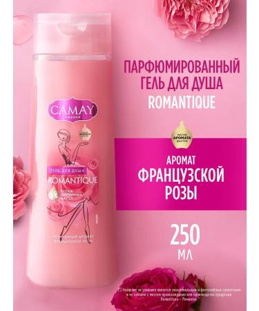 Camay Shower gel Women's perfumed rose 250 ml