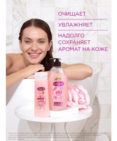 Camay Shower gel Women's perfumed rose 250 ml - Buy Online on GoSupps.com