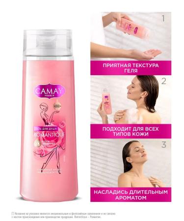 Camay Shower gel Women's perfumed rose 250 ml - Buy Online on GoSupps.com