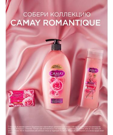 Camay Shower gel Women's perfumed rose 250 ml - Buy Online on GoSupps.com