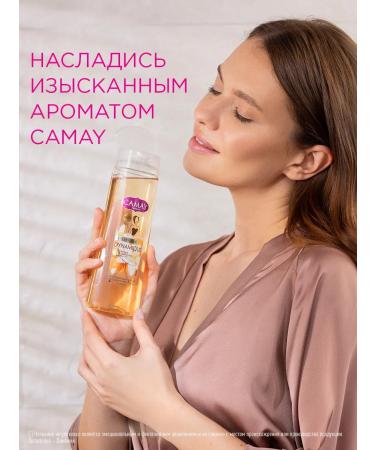 Camay Shower gel feminine perfumed grapefruit 250 ml - Buy Online on GoSupps.com
