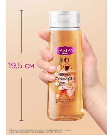 Camay Shower gel feminine perfumed grapefruit 250 ml - Buy Online on GoSupps.com
