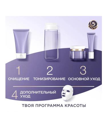 Black Pearl Facial tonic cleansing for dry and sensitive skin - Buy Online on GoSupps.com