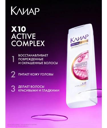 Clear Women's hair shampoo from dandruff with keratin 400 ml - Buy Online on GoSupps.com