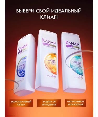 Clear Fanding shampoo protection against hair loss 200 ml - Buy Online on GoSupps.com
