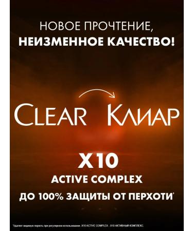 Clear Fanding shampoo protection against hair loss 200 ml - Buy Online on GoSupps.com