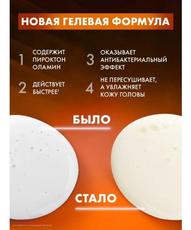 Clear Fanding shampoo protection against hair loss 200 ml - Buy Online on GoSupps.com