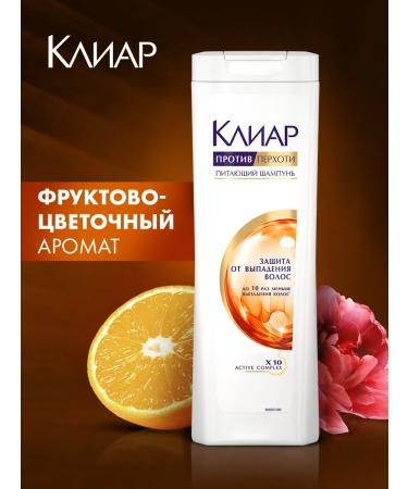 Clear Fanding shampoo protection against hair loss 200 ml - Buy Online on GoSupps.com