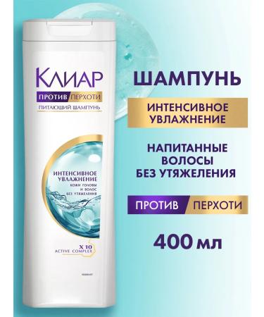 Clear Women's hair shampoo from dandruff Moisturizing 400 ml
