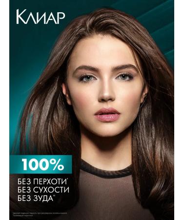 Clear Women's hair shampoo from dandruff Moisturizing 400 ml - Buy Online on GoSupps.com