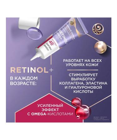 Black Pearl Eye serum cream for skin around the eyes from wrinkles 46+ - Buy Online on GoSupps.com