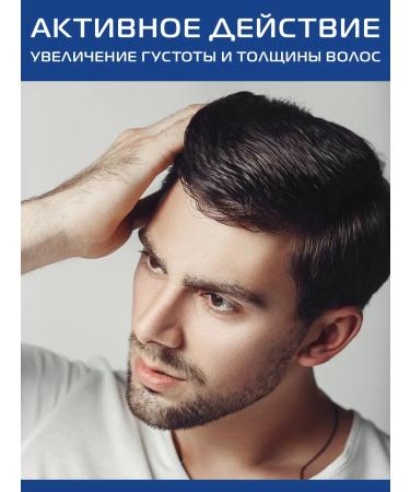 MINOXIN Lotion stimulator of hair growth beard - Buy Online on GoSupps.com