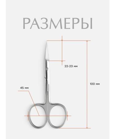 Mozart House Manicure scissors for cuticle (23 mm) - Buy Online on GoSupps.com