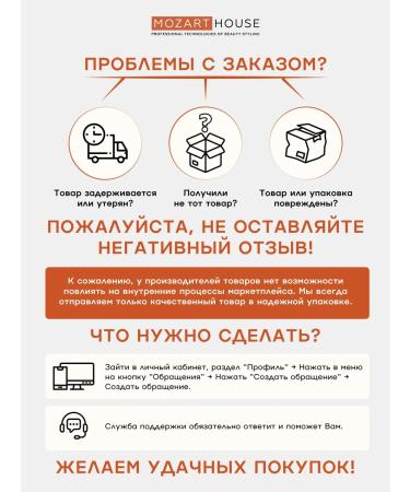 Mozart House Manicure nippers for an ingrown nail (22 mm)* - Buy Online on GoSupps.com