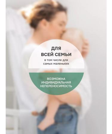 levrana Healing face and body cream tea tree 50 ml - Buy Online on GoSupps.com