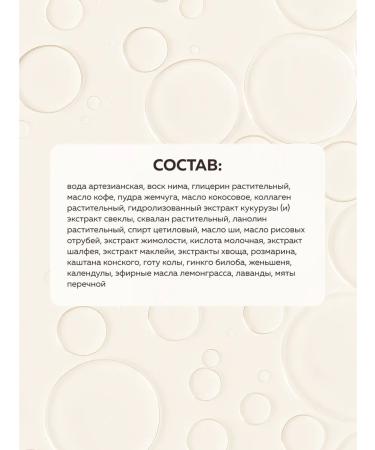 mi&ko Moisturizing matting face cream SPF10 with miko coffee - Buy Online on GoSupps.com