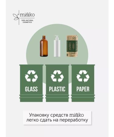 mi&ko Moisturizing matting face cream SPF10 with miko coffee - Buy Online on GoSupps.com