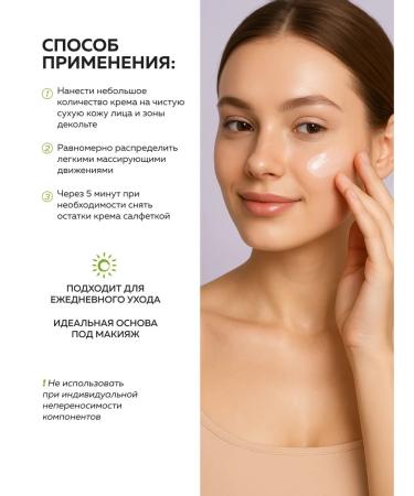 mi&ko Moisturizing matting face cream SPF10 with miko coffee - Buy Online on GoSupps.com