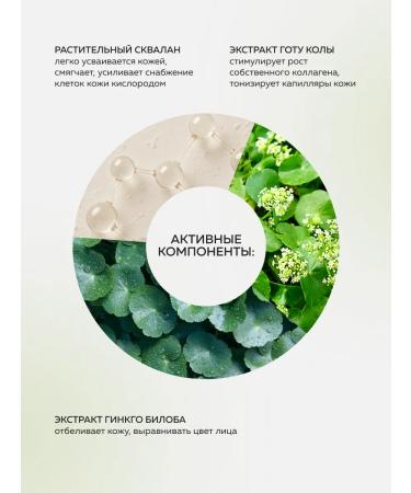 mi&ko Moisturizing matting face cream SPF10 with miko coffee - Buy Online on GoSupps.com