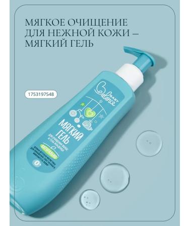 Baby Balance Moisturizing children's cream with shi oil and prebiotics 75 ml - Buy Online on GoSupps.com
