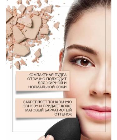 MagRuss Compact matting powder for the face tone 3 8.5g - Buy Online on GoSupps.com