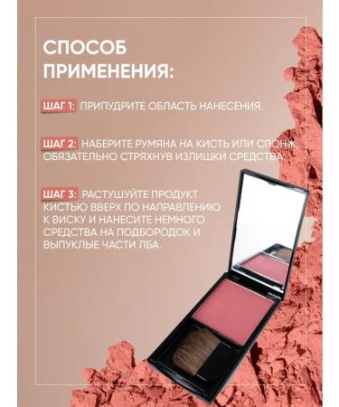 MagRuss Compact blush for the face tone 2 8.5g - Buy Online on GoSupps.com