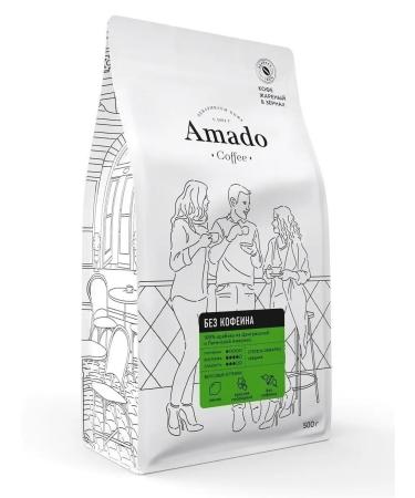Amado Arabica coffee in grains without caffeine 500 g - Buy Online on GoSupps.com