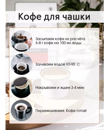 Amado Arabica coffee in grains without caffeine 500 g - Buy Online on GoSupps.com