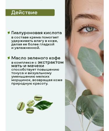 OrganicZone Cream for mature skin with hyaluronic acid - Buy Online on GoSupps.com