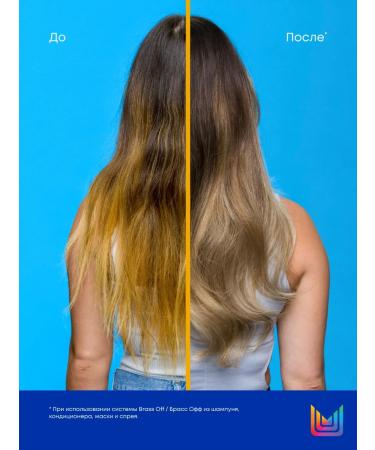 MATRIX Brass OFF tint blue shampoo 300 ml - Buy Online on GoSupps.com