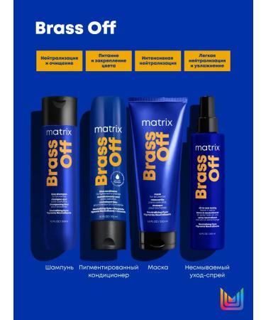 MATRIX Brass OFF tint blue shampoo 300 ml - Buy Online on GoSupps.com