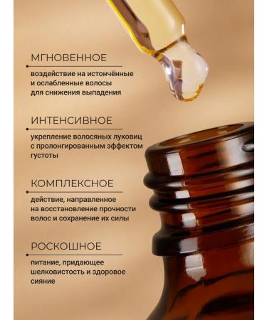 Zeitun Burdock hair growth from falling out - Buy Online on GoSupps.com