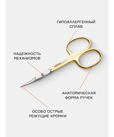 Mozart House Manicure scissors for cuticle (20 mm) - Buy Online on GoSupps.com