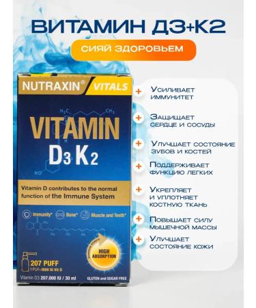 NUTRAXIN Vitamin D3 K2 Spray 1000MA T rkiye - Buy Online on GoSupps.com