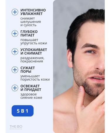 THE:BO Male anti -aging face cream - Buy Online on GoSupps.com