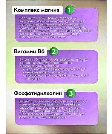 Swiss Liposomal magnesium malate bisglcinate taurat citrate p5r - Buy Online on GoSupps.com