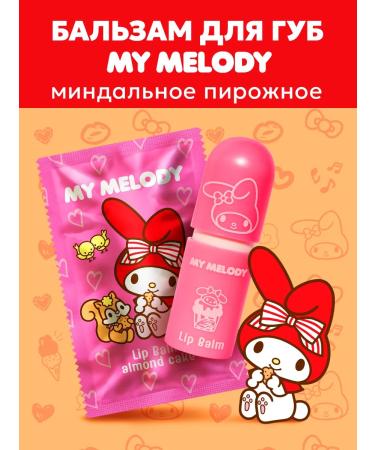 Hello Kitty Children's lip balm My Melody almond cake 3.8 g