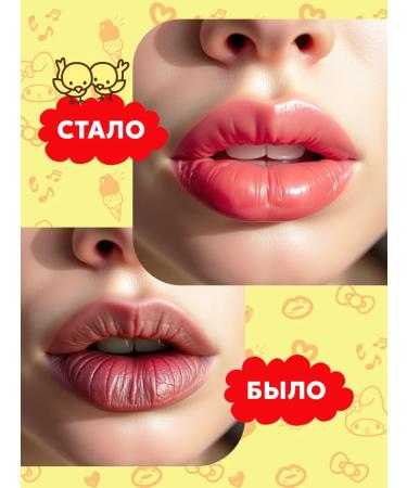 Hello Kitty Children's lip balm My Melody almond cake 3.8 g - Buy Online on GoSupps.com