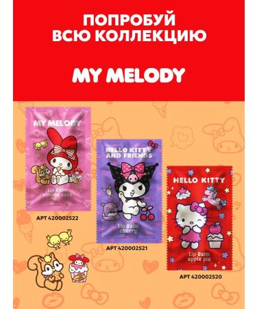 Hello Kitty Children's lip balm My Melody almond cake 3.8 g - Buy Online on GoSupps.com