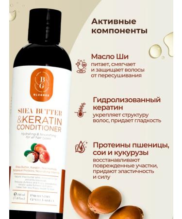 BLUGREE Hair conditioner T rkiye with shea butter and keratin 350 ml - Buy Online on GoSupps.com