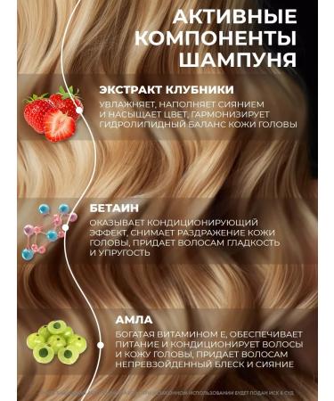 JMELLA Queen set Shampoo and hair air conditioner - Buy Online on GoSupps.com
