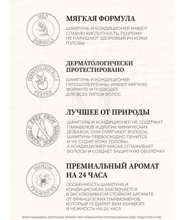 JMELLA Lime Basil set shampoo and hair air conditioner - Buy Online on GoSupps.com