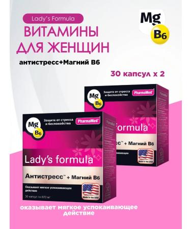Lady's formula Vitamins for women anti -stress+magnesium b6 capsules 30 pcs
