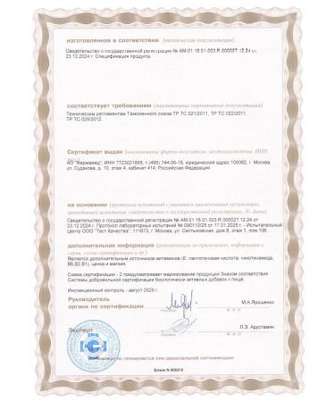 Lady's formula Vitamins for women anti -stress+magnesium b6 capsules 30 pcs - Buy Online on GoSupps.com