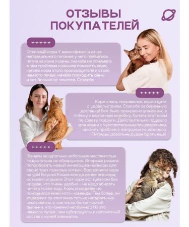 Cosmocat Hypoallergenic food for cats dry 0.8 kg with lamb - Buy Online on GoSupps.com